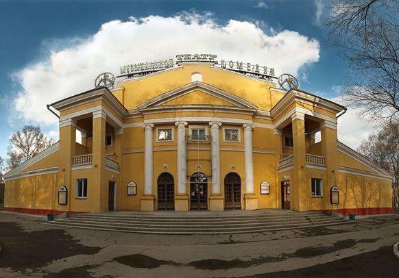Teatro della commedia musicale di Novosibirsk